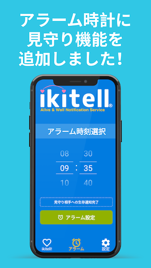 Trial
