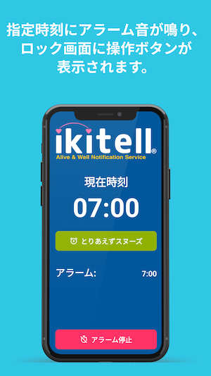 Trial