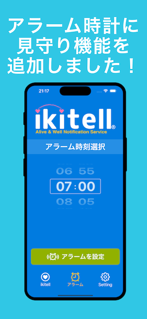 Trial