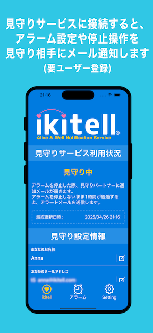 Trial